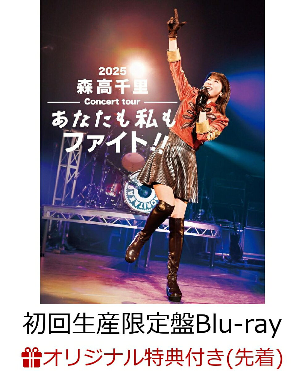 楽天市場】森高千里の通販