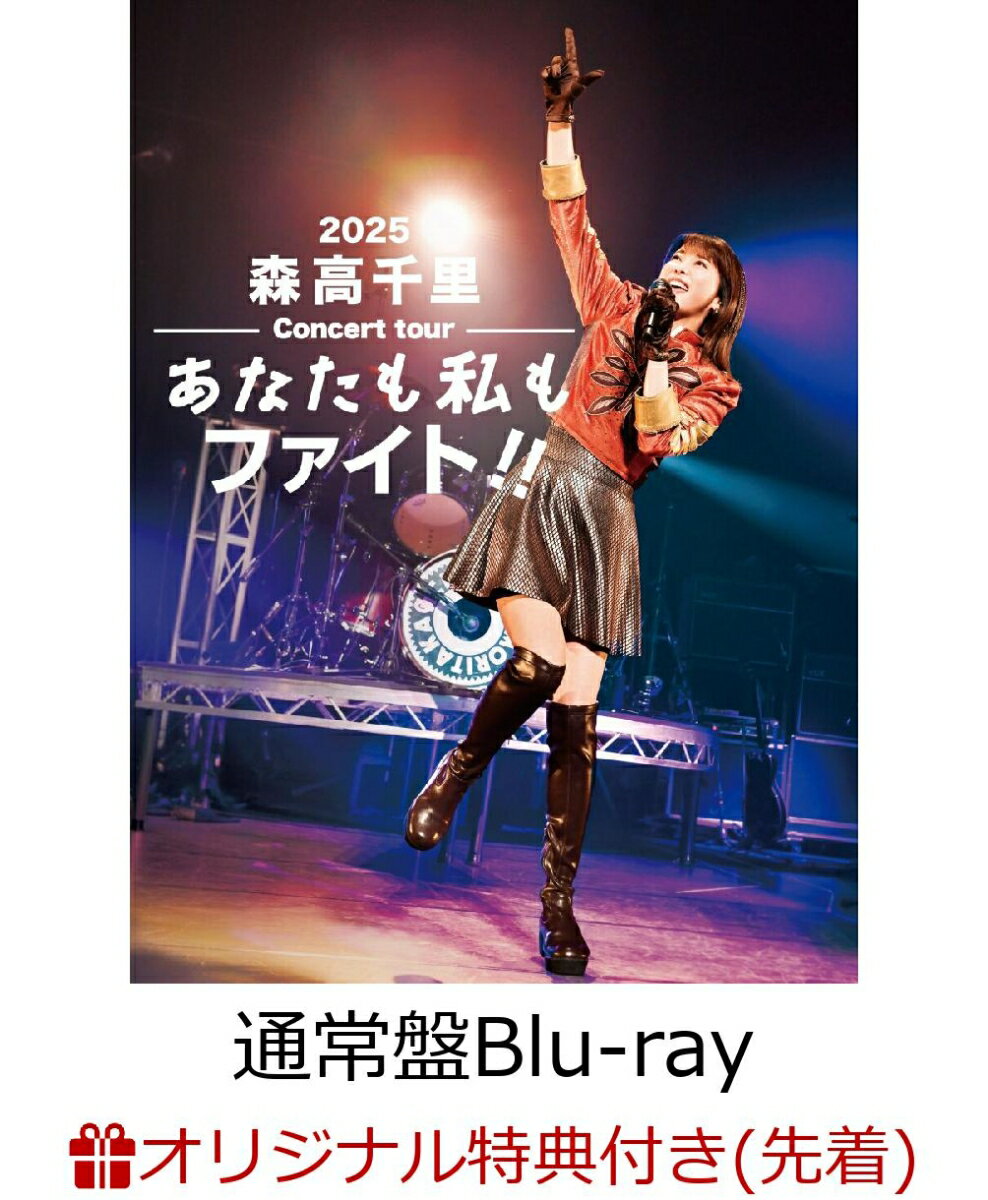 楽天市場】森高千里 blu－rayの通販