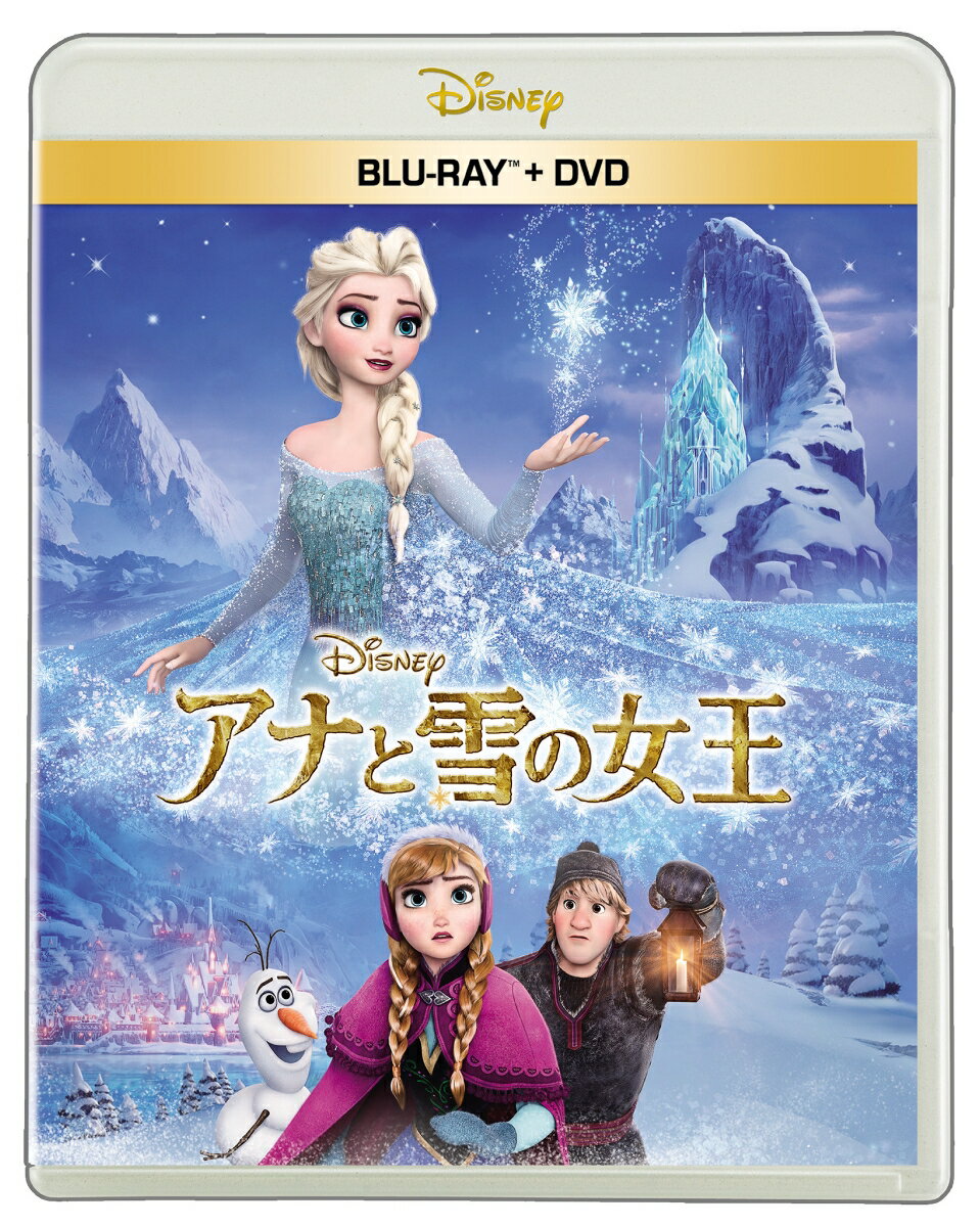楽天市場】アナと雪の女王 dvd 1 2の通販