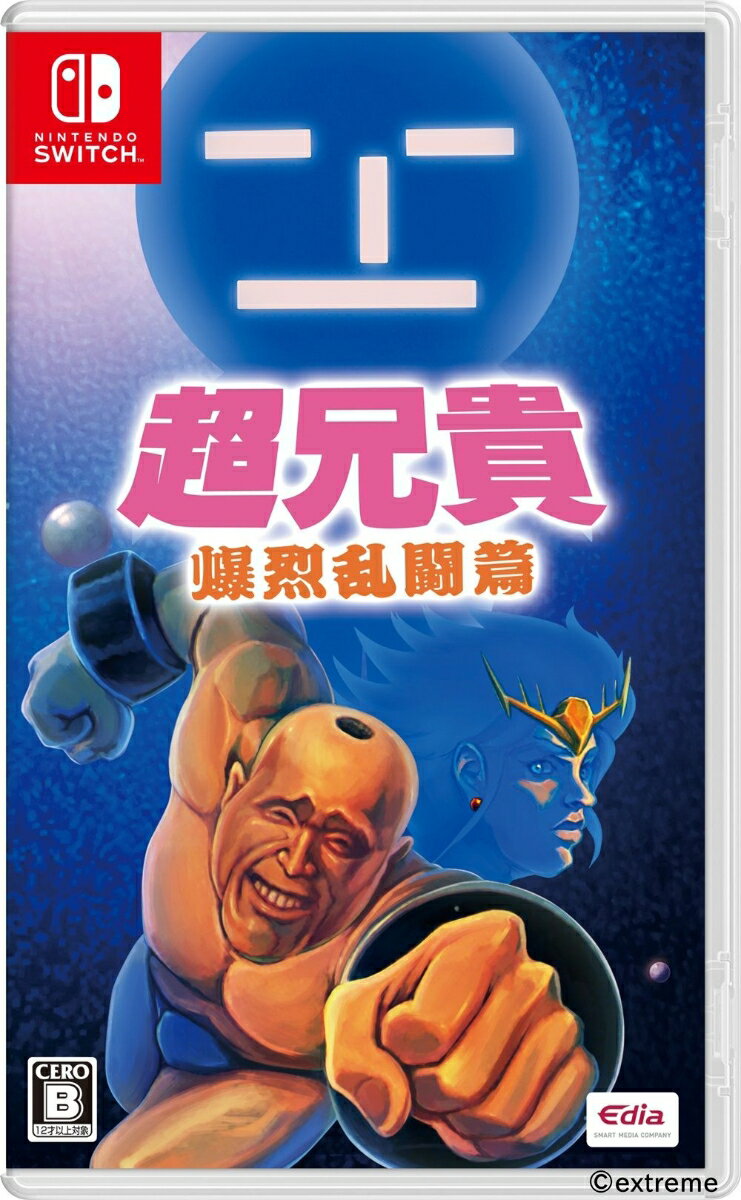 楽天市場】超兄貴（テレビゲーム）の通販