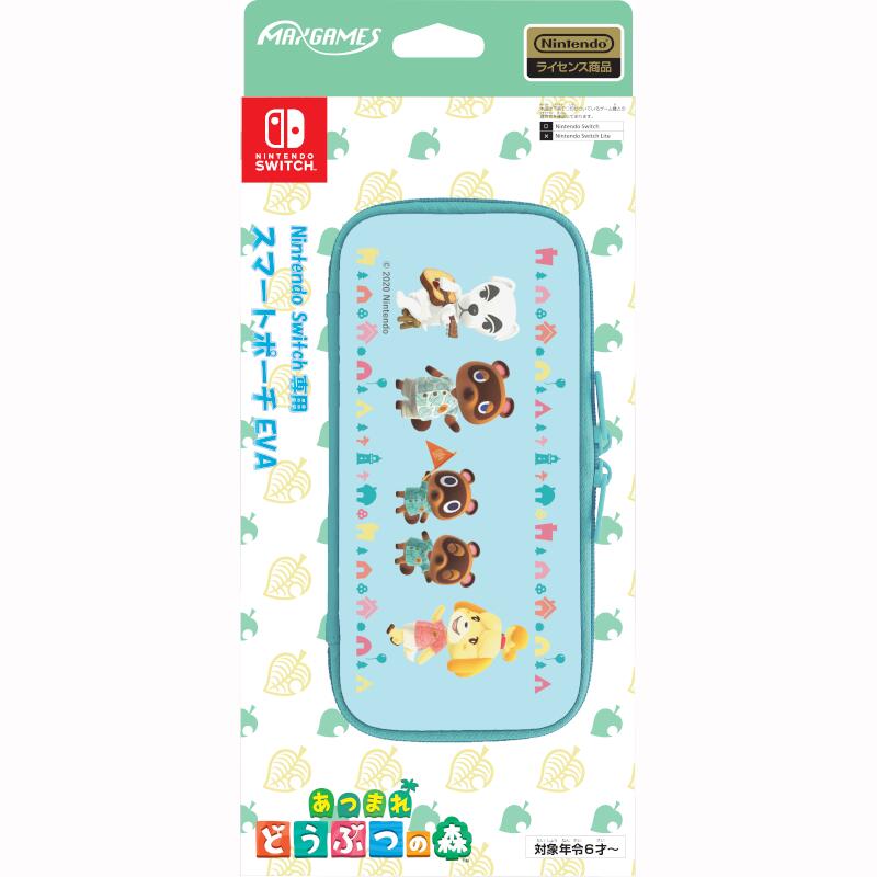 あつ森】Nintendo Switch専用カードケースを購入！ - おだんごゲームブログ