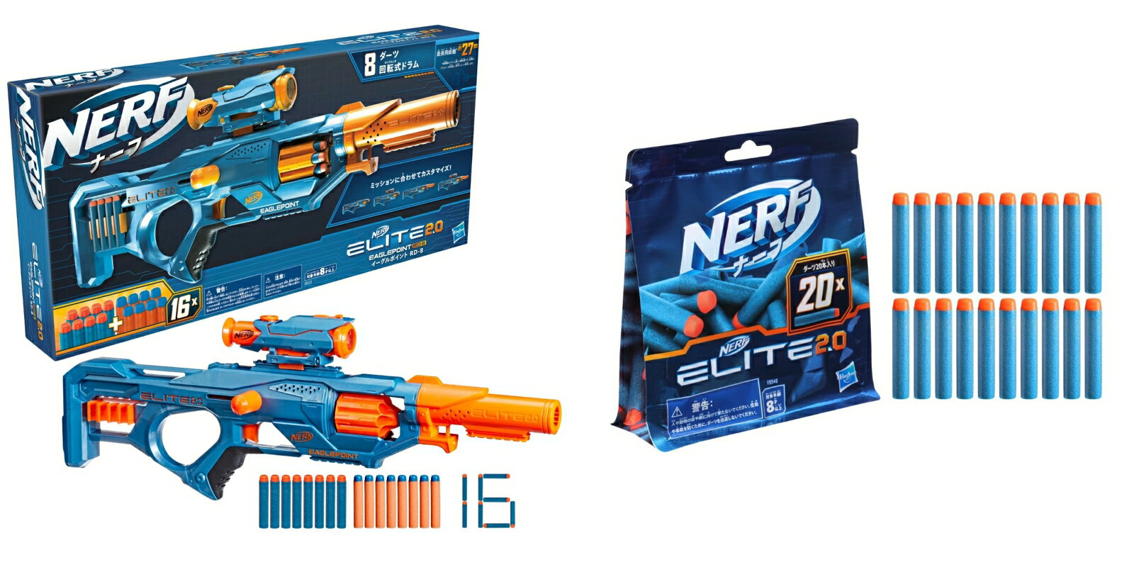 楽天市場】ナーフ エリート（シリーズナーフ）の通販