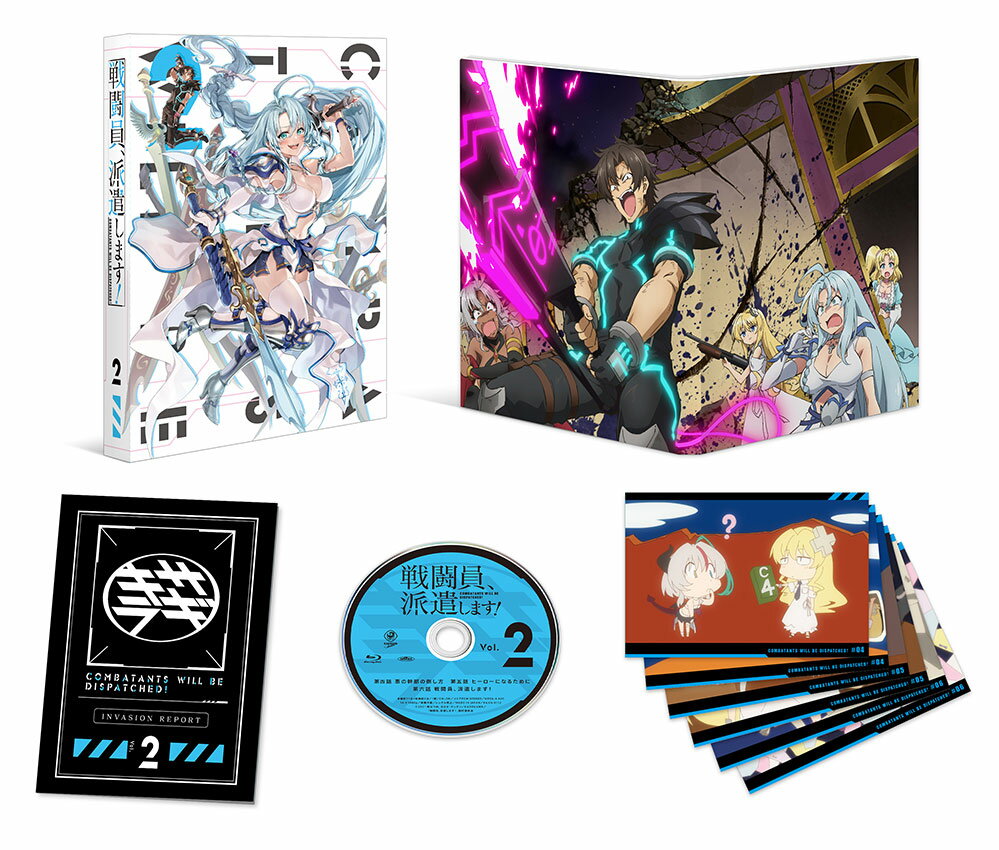 楽天市場】戦闘員、派遣し（CD・DVD）の通販