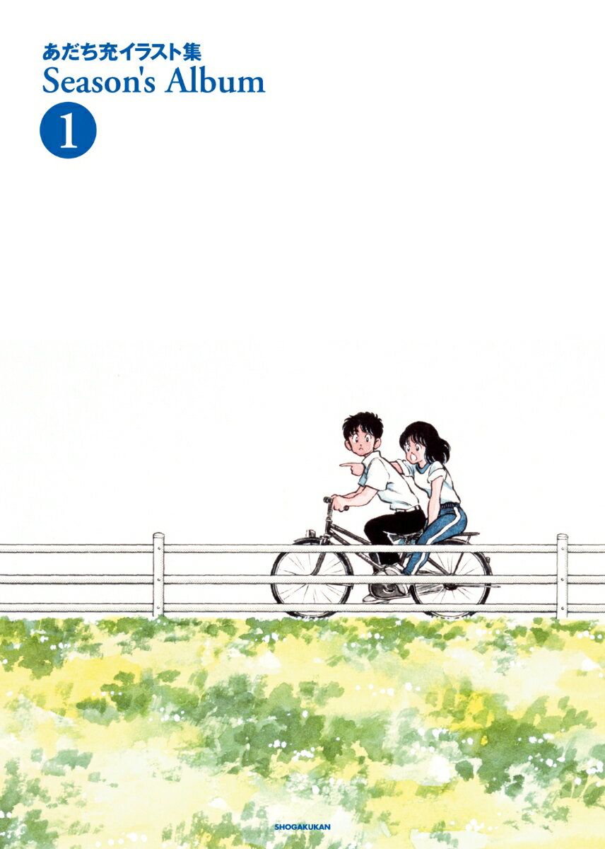 楽天市場】あだち充の通販