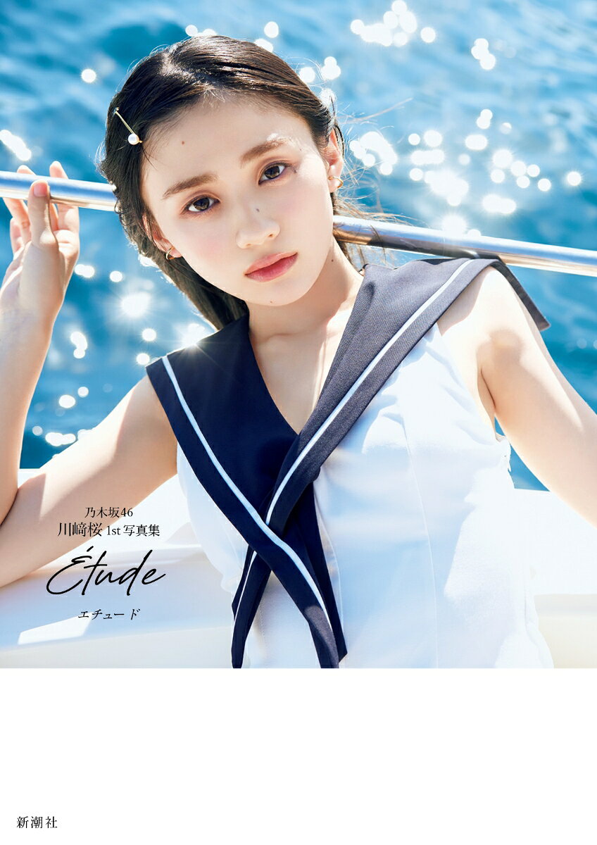 楽天市場】乃木坂46の通販