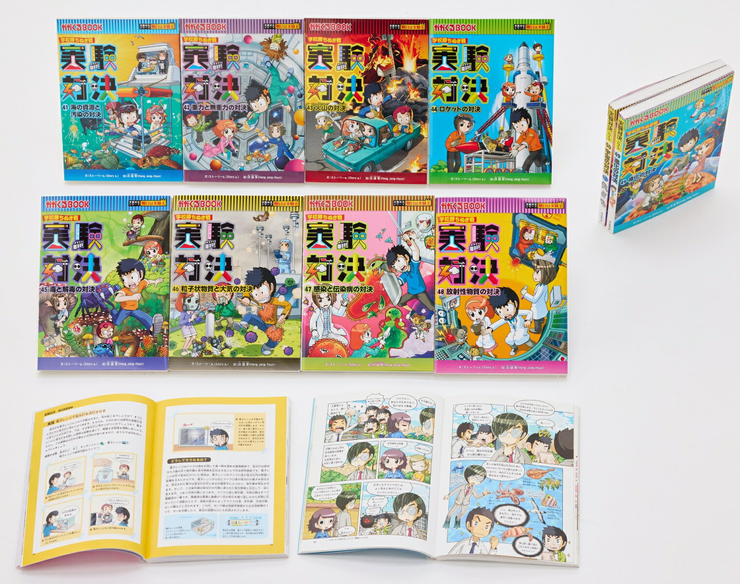 楽天市場】実験対決 セットの通販