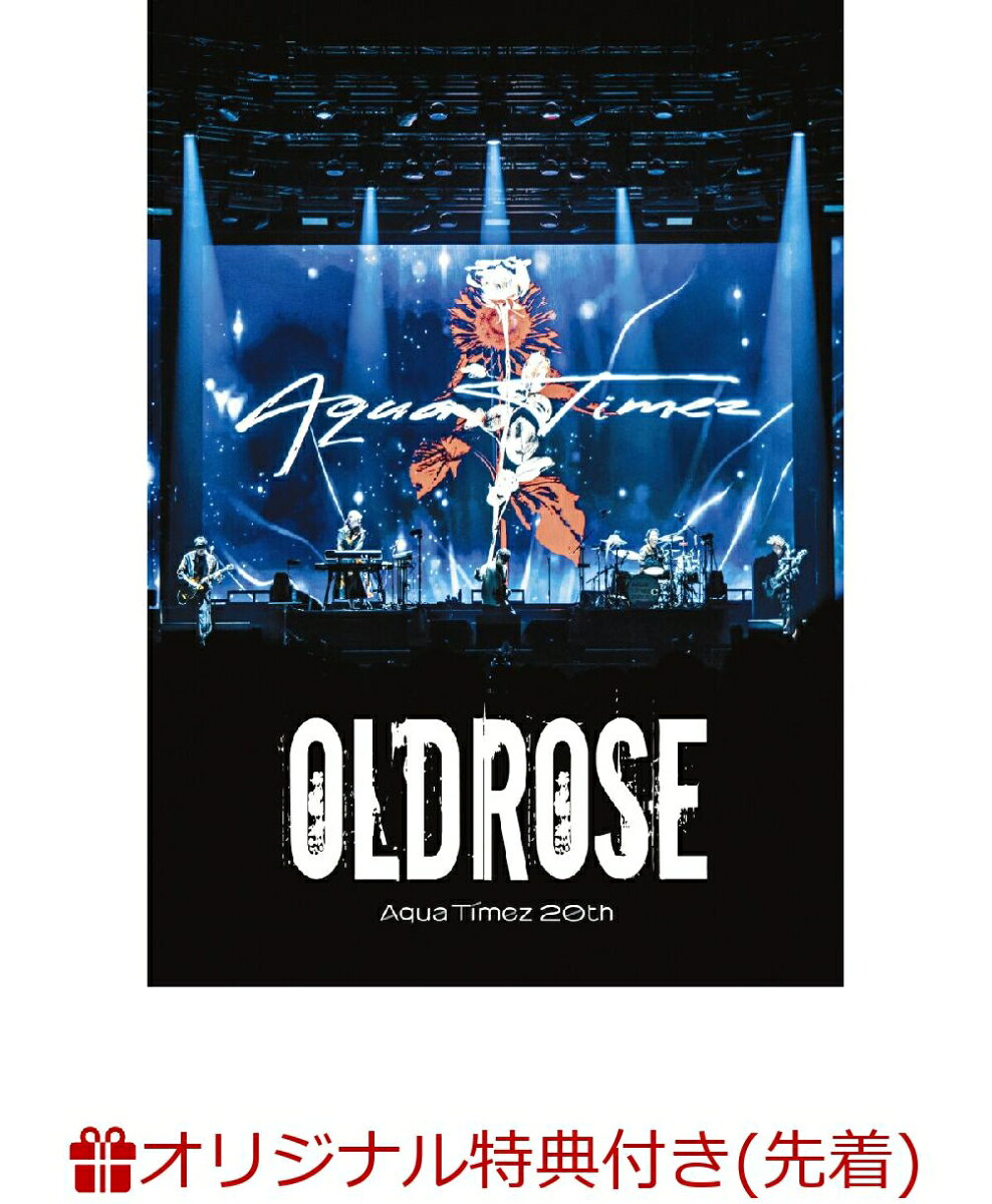 楽天市場】アクアタイムズ（CD・DVD）の通販