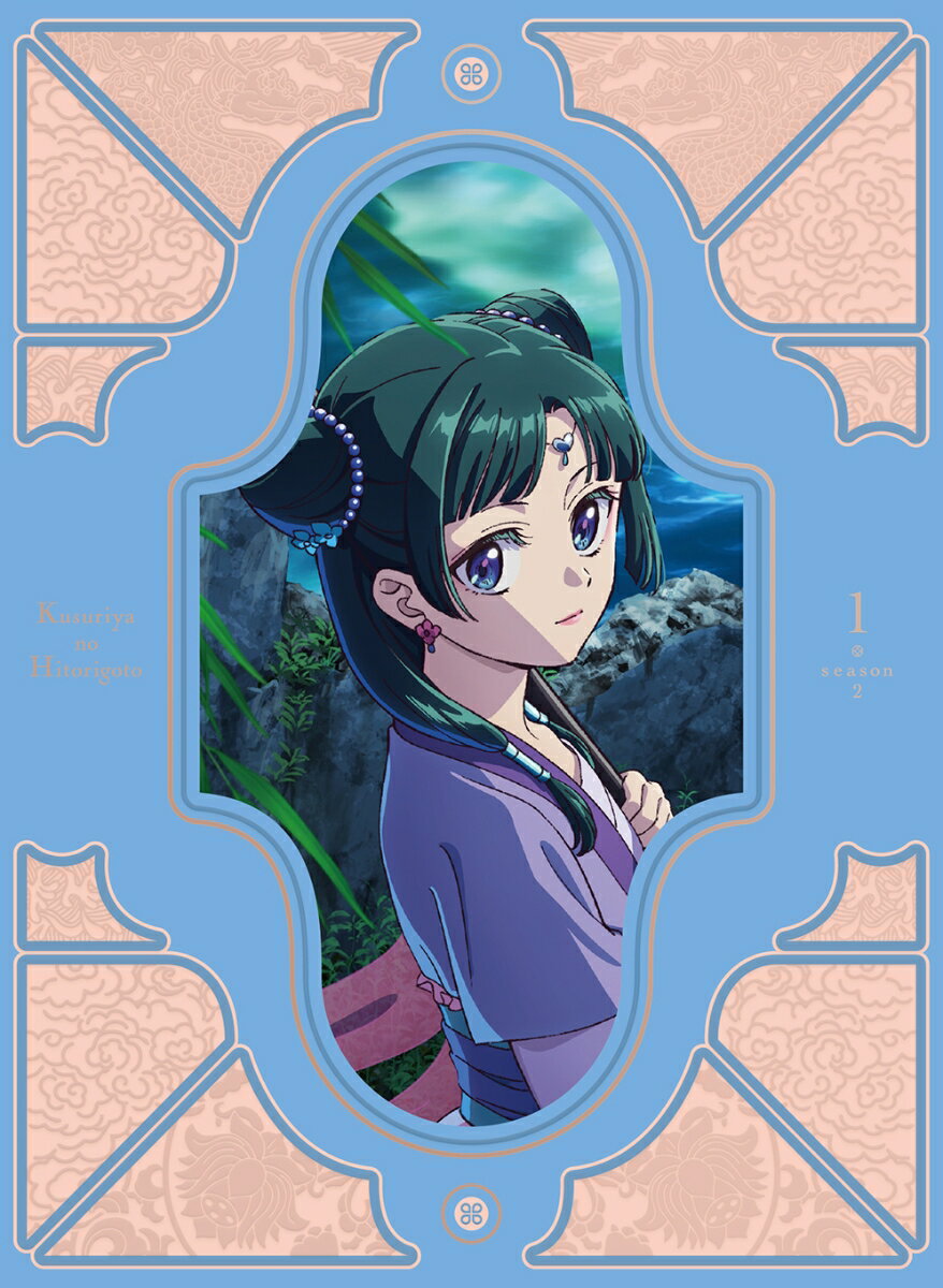 楽天市場】薬屋のひとりごと Blu-rayの通販