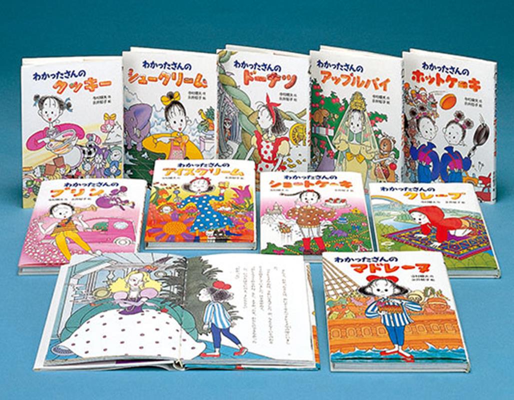 楽天市場】わかったさん 本の通販