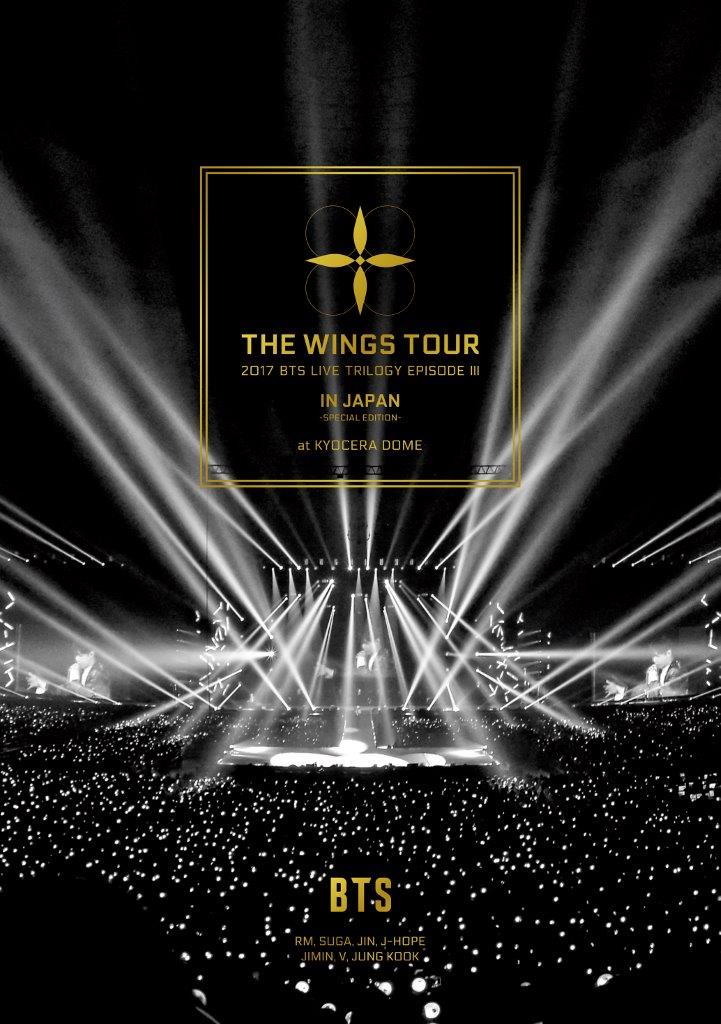 楽天市場】防弾少年団 wings tour in seoulの通販