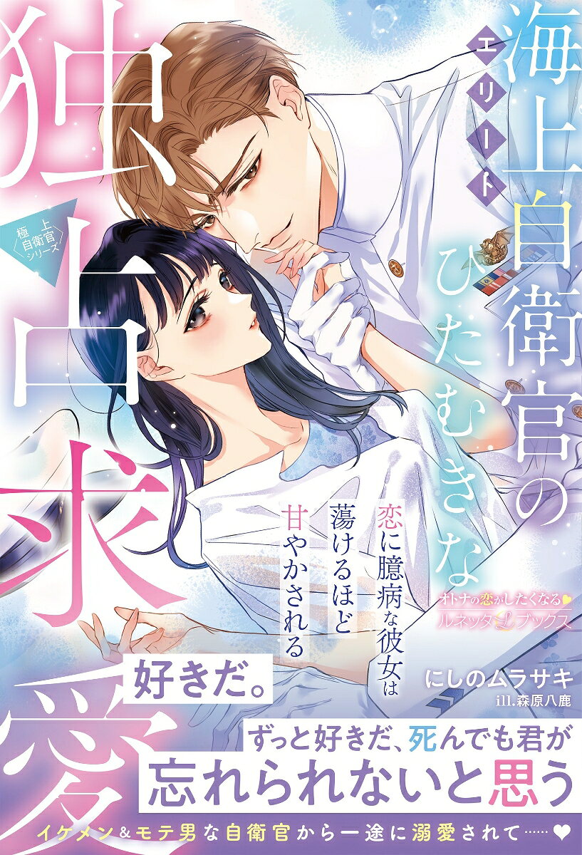 楽天市場】ルネッタブックスの通販