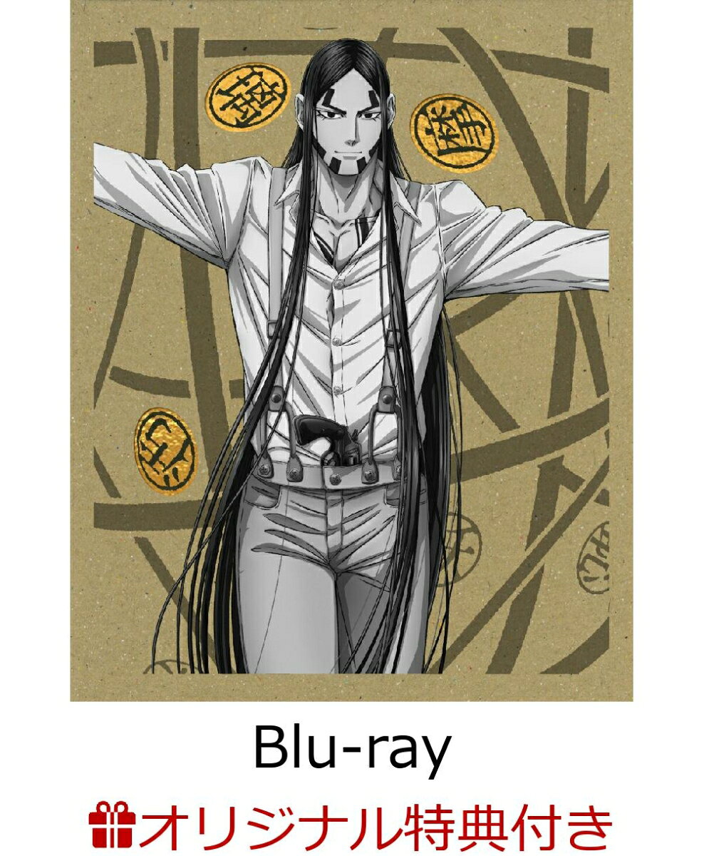 楽天市場】ゴールデンカムイ blu-rayの通販