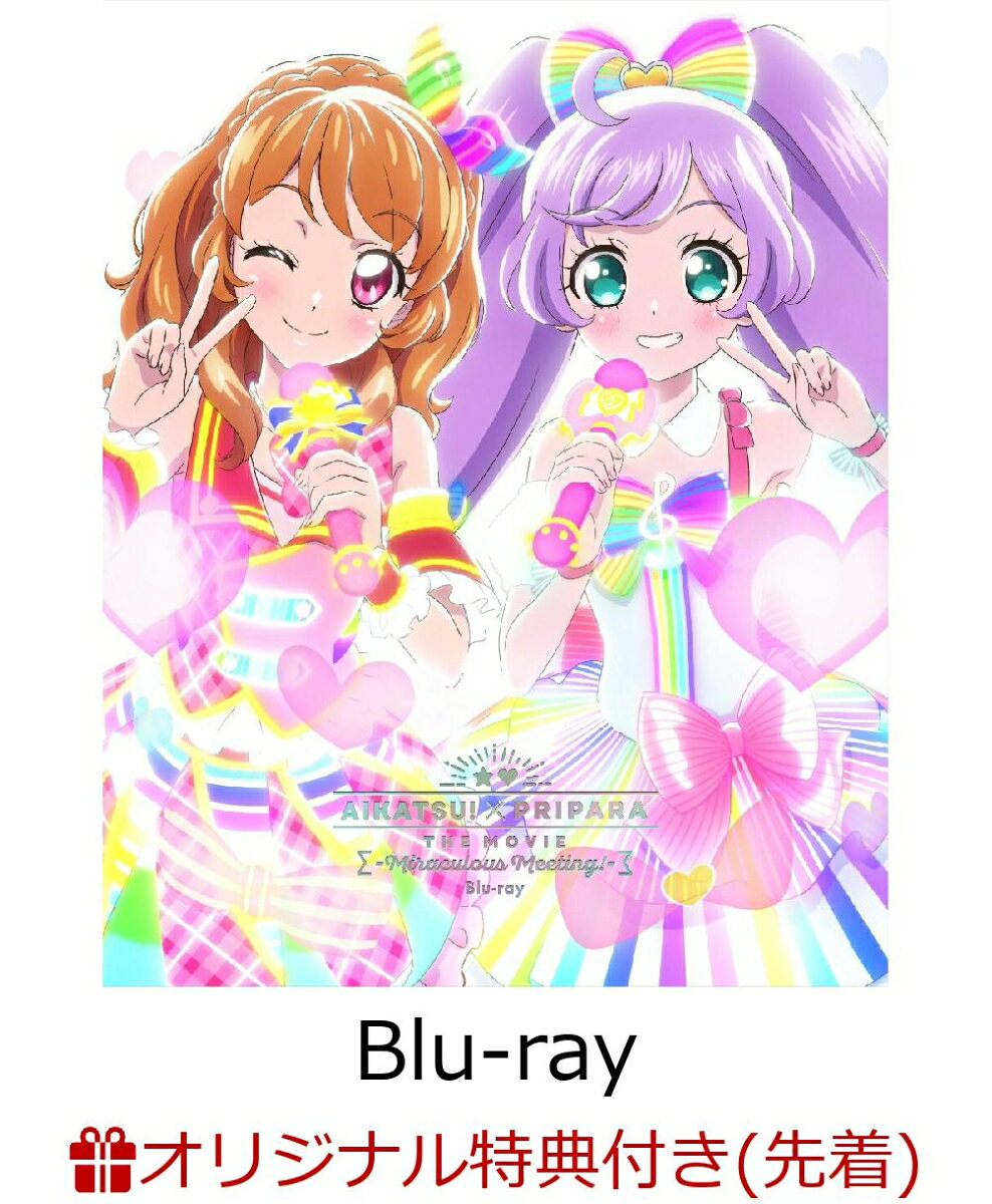 楽天市場】アイカツ（Blu-ray｜CD・DVD）の通販