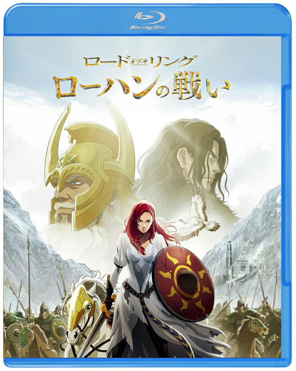 楽天市場】ロード オブ ザ リング dvd セットの通販