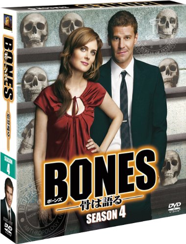 楽天市場】bones 骨は語るの通販