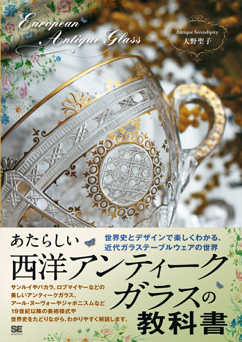 楽天市場】ヴィンテージの教科書の通販