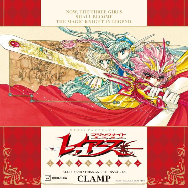 楽天市場】CLAMP カレンダーの通販