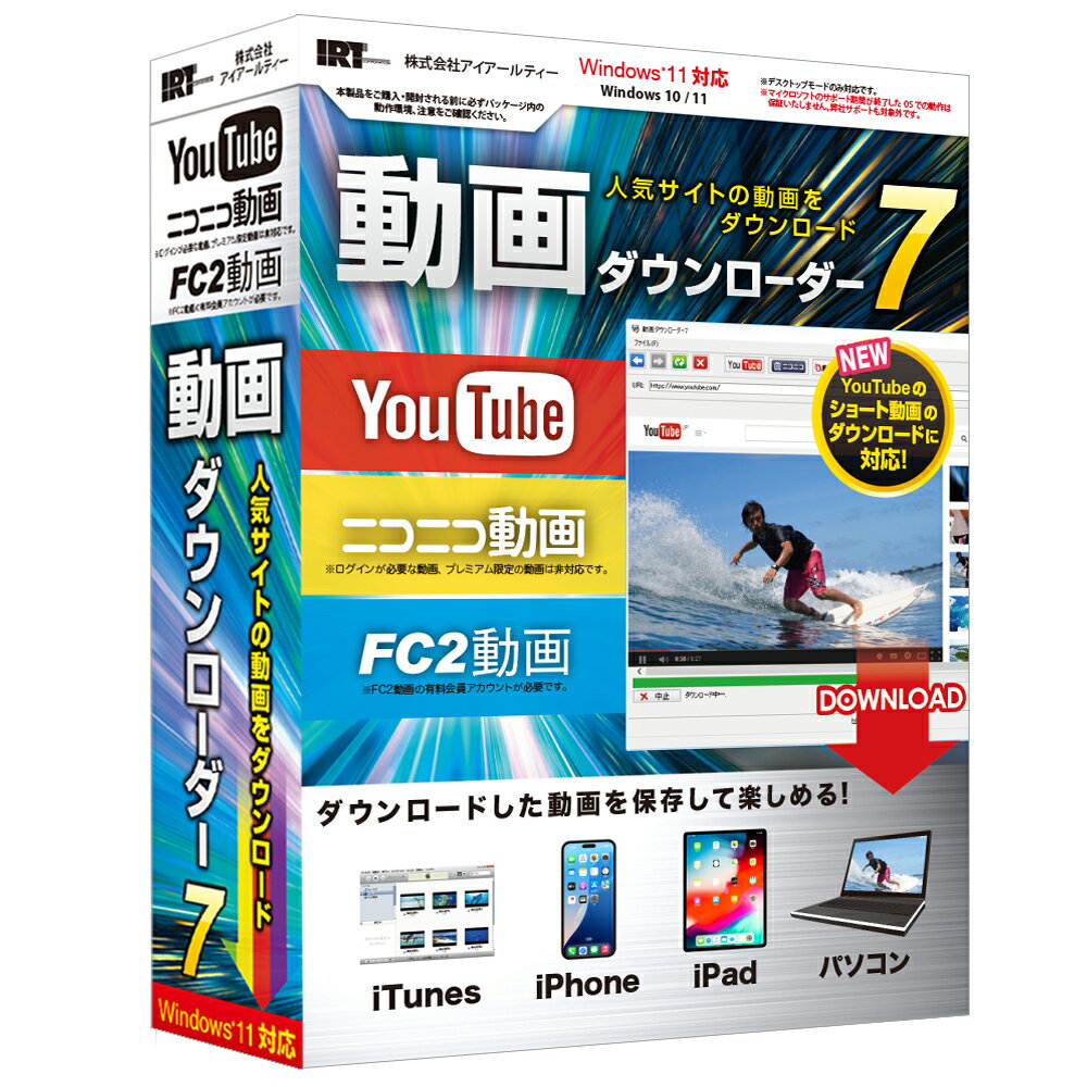 楽天市場】wii ゲームキューブ ソフト ダウンロードの通販