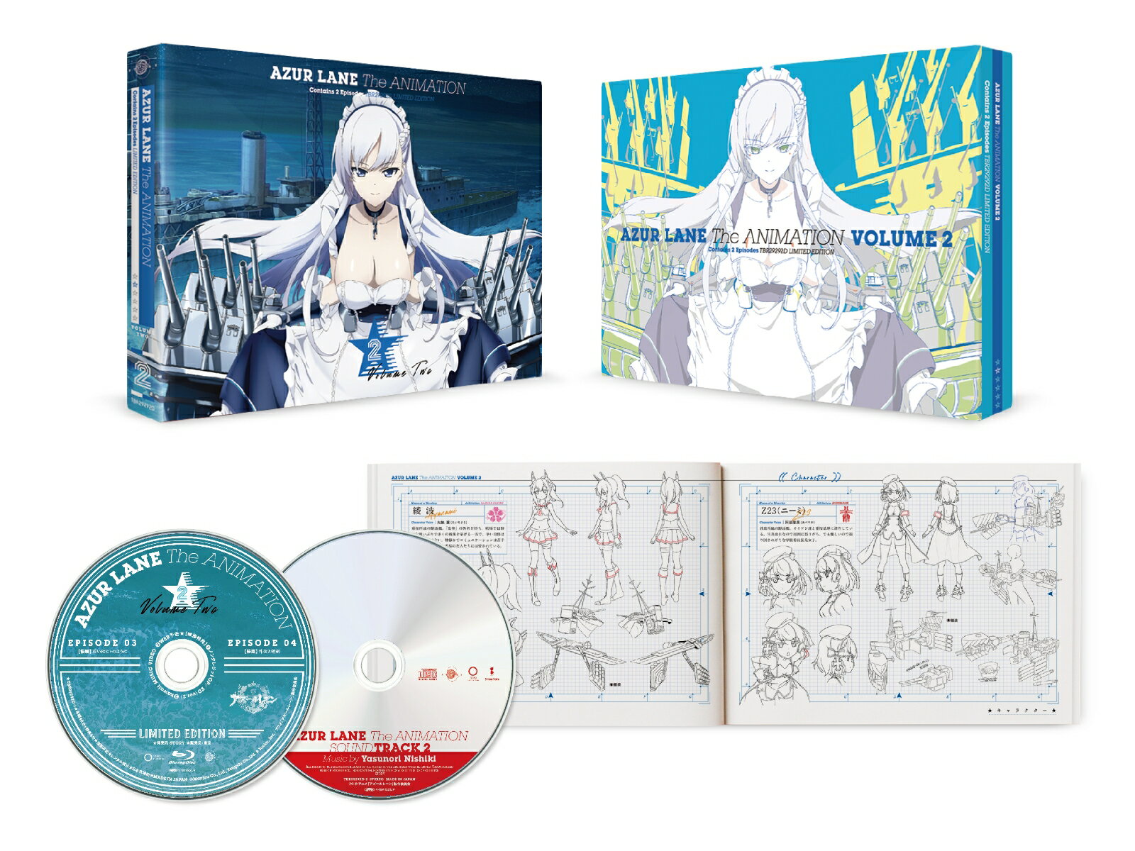 楽天市場】アズールレーン blu-rayの通販