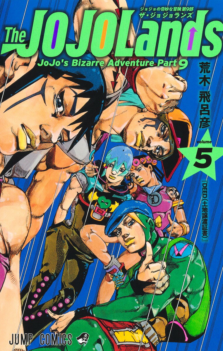 楽天市場】jojo5の通販