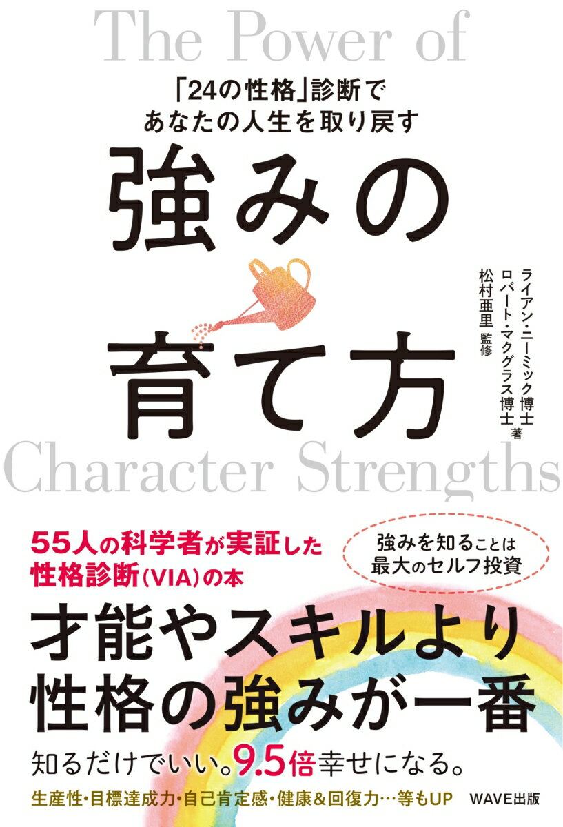 楽天市場】数学に強くなる 改訂版 松原 正一（本・雑誌・コミック）の通販