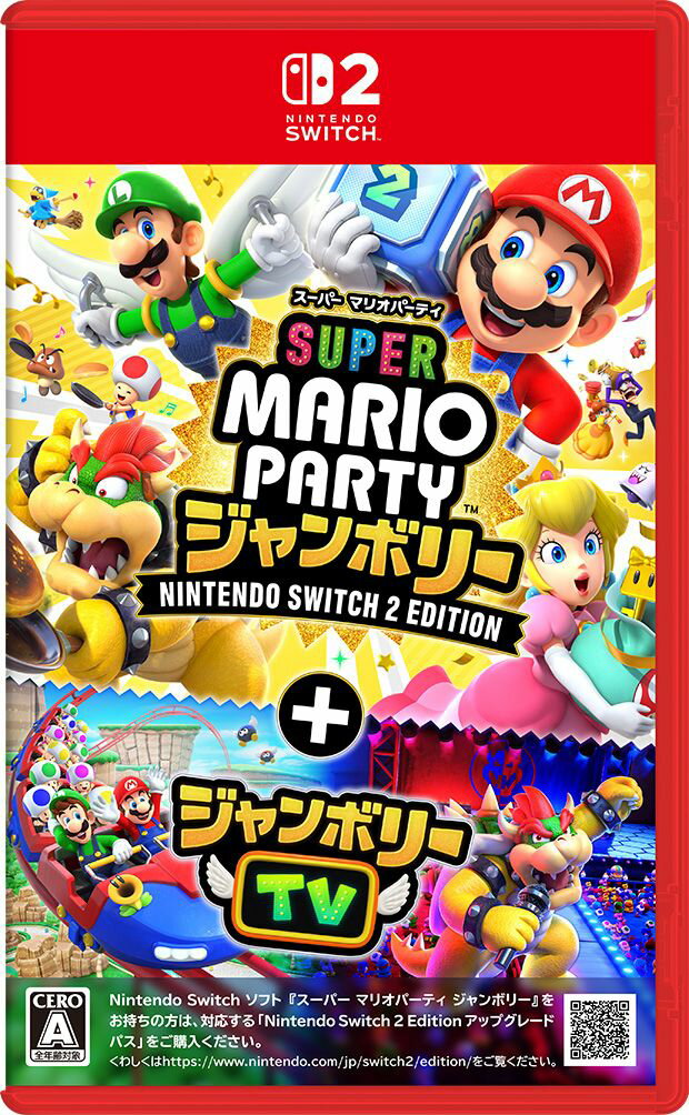 楽天市場】マリオパーティ ジャンボリーの通販
