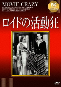 楽天市場】ハロルド・ロイドの通販