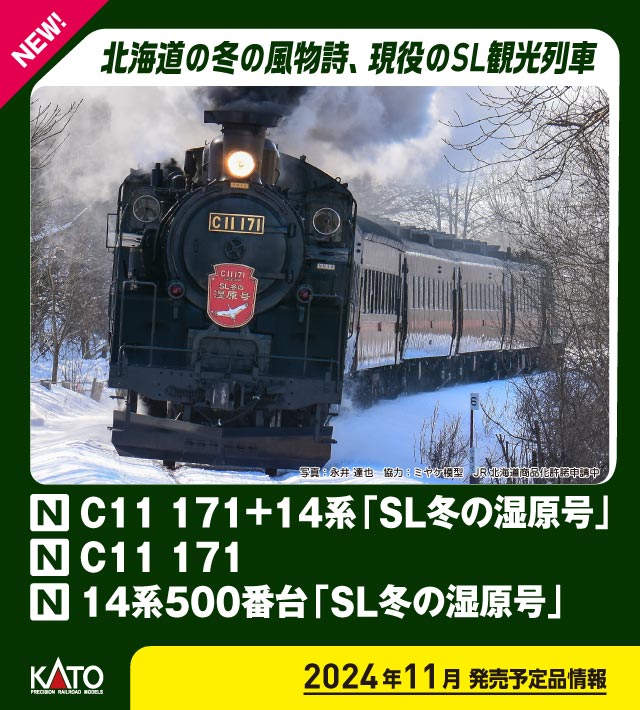 楽天市場】Nゲージ 蒸気機関車（客車｜鉄道模型）：ホビーの通販