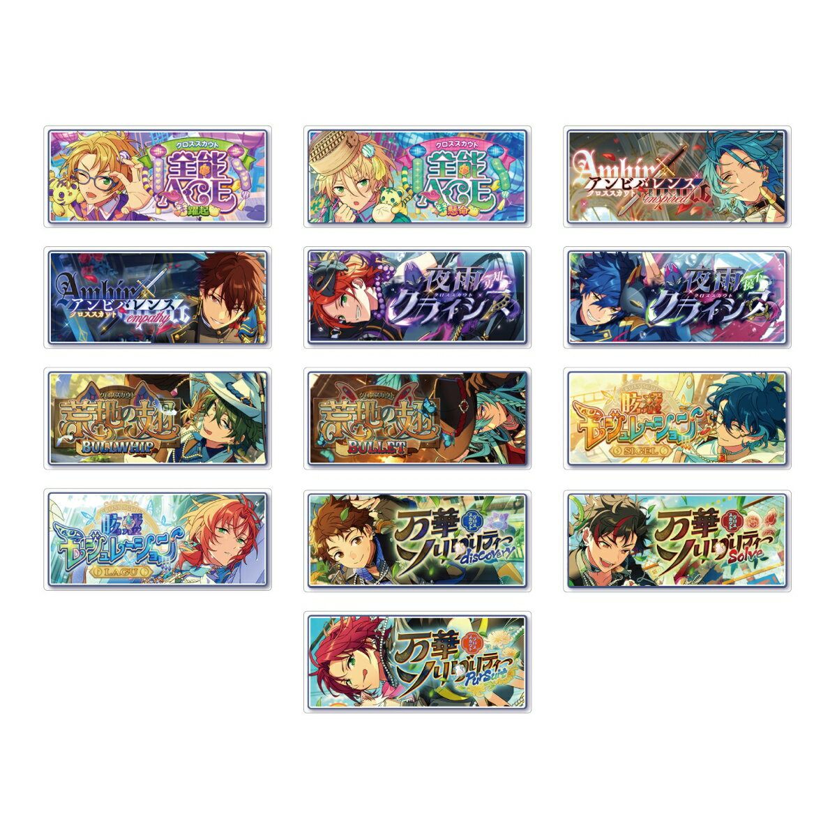 楽天市場】あんスタの通販