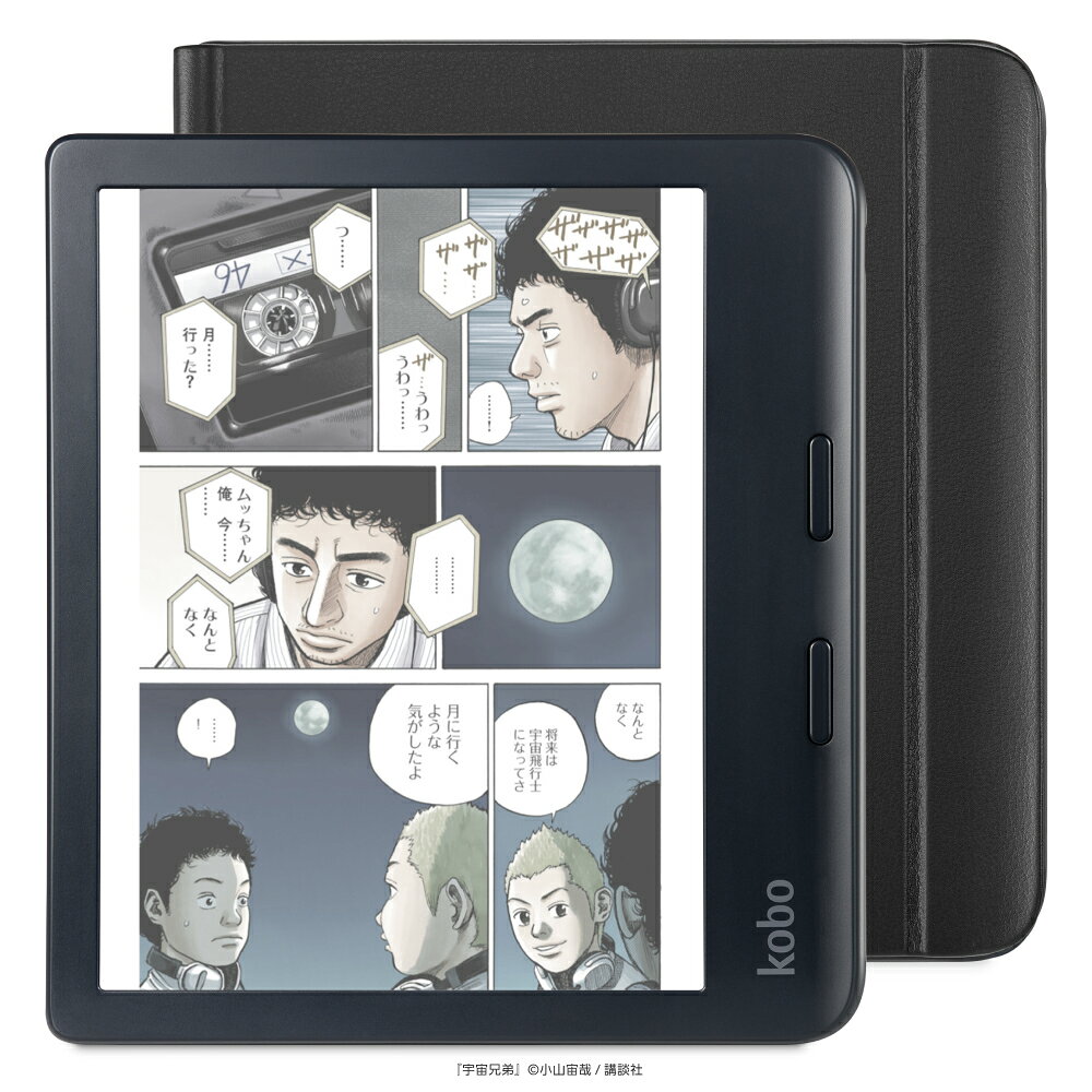楽天市場】kobo libra 2の通販