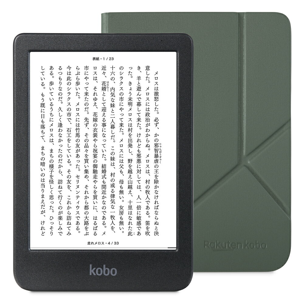 楽天市場】kobo clara hd（電子書籍リーダー本体｜スマートフォン