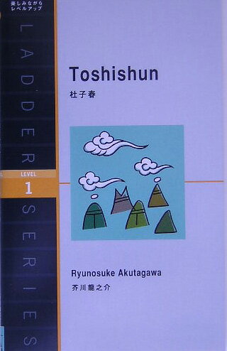 ラダーシリーズ セット 30冊 ラダーシリーズ セット 30冊 シリーズ一覧