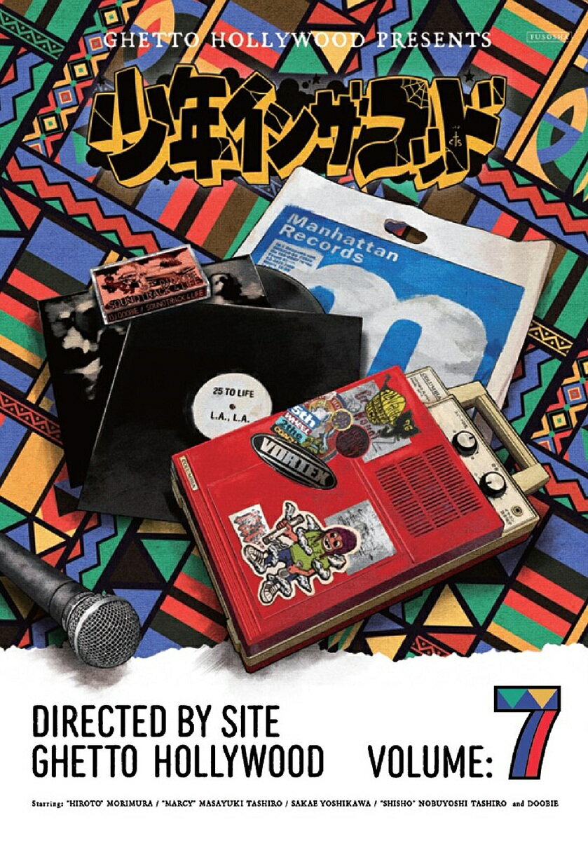 楽天市場】少年 イン フッドの通販