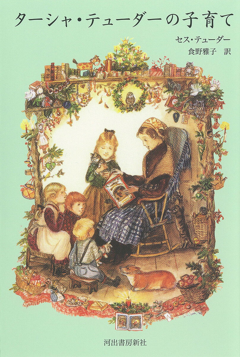 楽天市場】ターシャ・テューダーのマザーグースの通販