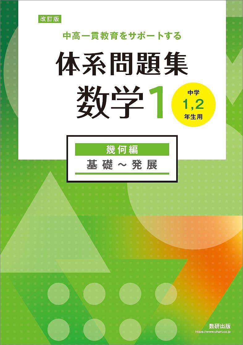 楽天市場】1000円（学習参考書・問題集｜本・雑誌・コミック）の通販