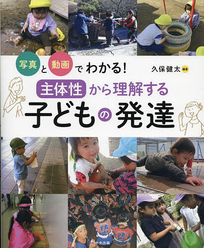 楽天市場】動画でわかる 赤ちゃん 発達の通販