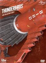 楽天市場】サンダーバード are go dvdコレクターズbox2の通販