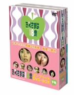 楽天市場】おくさまは18歳 コンプリートdvd－boxの通販