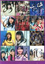 楽天市場】乃木坂 all mv collection2 完全生産限定 ブルーレイの通販