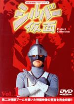 楽天市場】シルバー假面 実相寺昭雄の通販