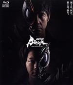 楽天市場】仮面ライダーBLACK SUNの通販