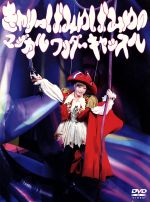 楽天市場】きゃりーぱみゅぱみゅ DVDの通販