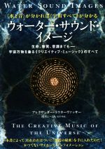 楽天市場】増川いづみの通販