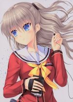 楽天市場】charlotte 乙坂有宇の通販