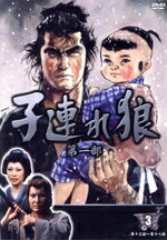 楽天市場】萬屋錦之介（CD・DVD）の通販