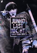 楽天市場】2pm ジュノ last nightの通販
