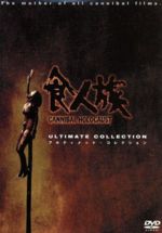 楽天市場】食人族 [DVD]（DVD｜CD・DVD）の通販