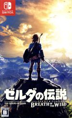 楽天市場】ゼルダの伝説 switch 中古の通販