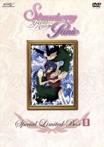 楽天市場】Strawberry Panic!ストロベリー・パニック! (初回限定版)の通販