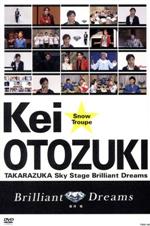 楽天市場】音月桂dvdの通販